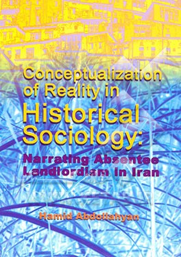 کتاب Conceptualization of reality in historical sociology: narrating absentee landlordism in Iran اثر حمید عبداللهیان