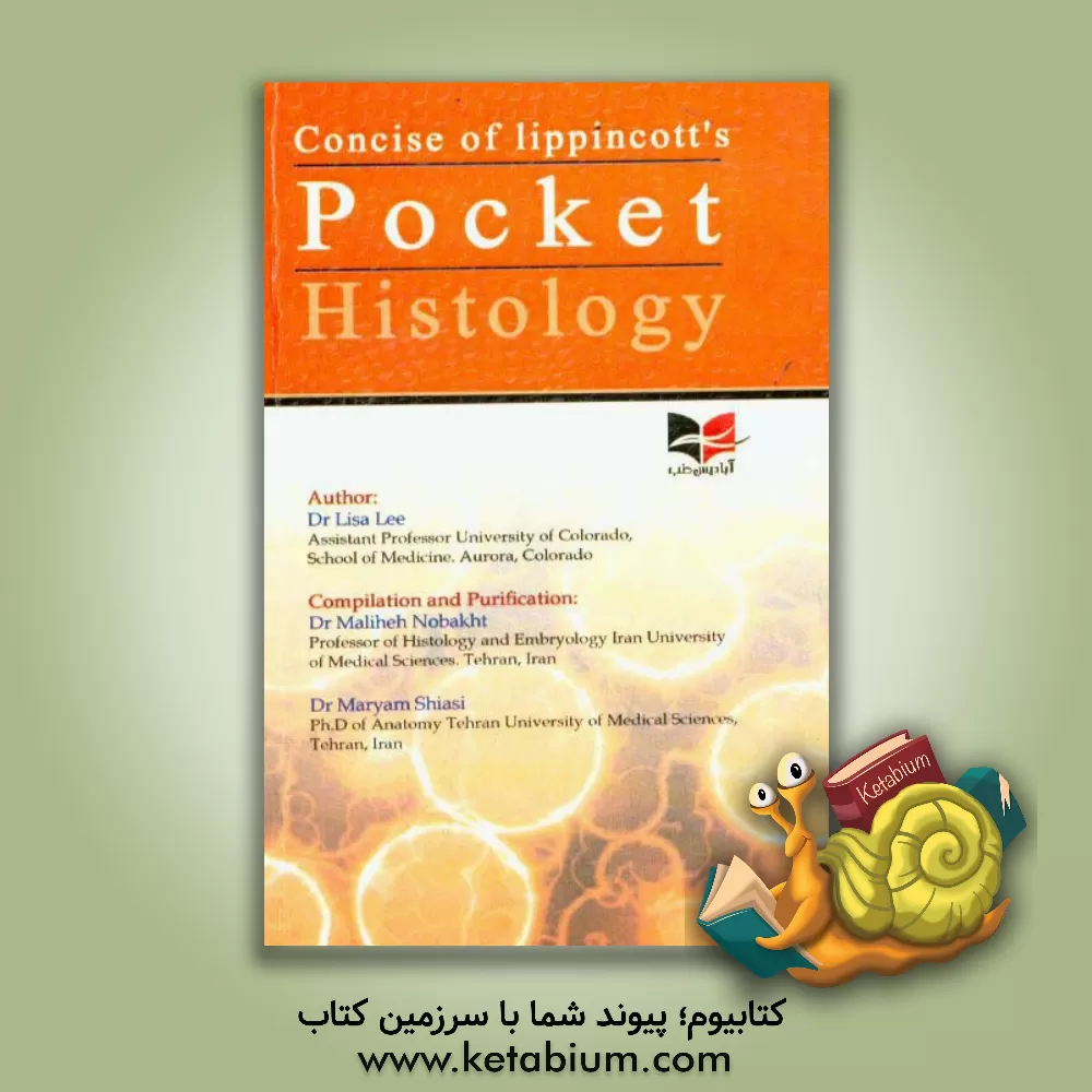 کتاب Concise of lippincott's pocket histology اثر ملیحه نوبخت