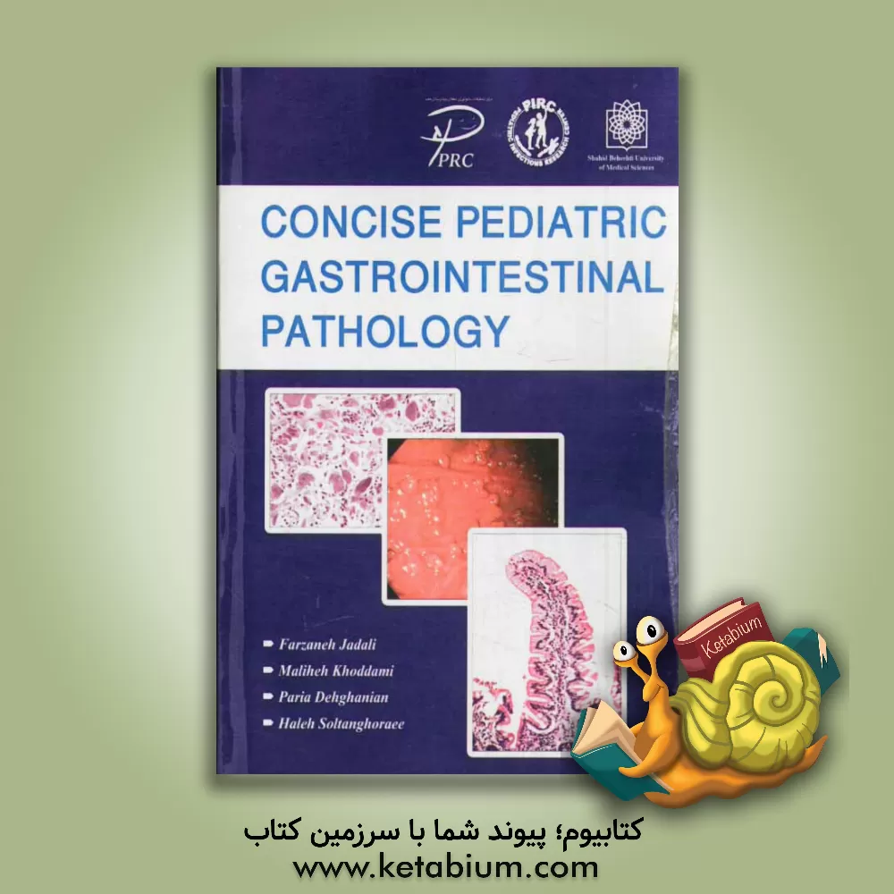 کتاب Concise pediatric gastrointestinal pathology اثر فرزانه جدالی