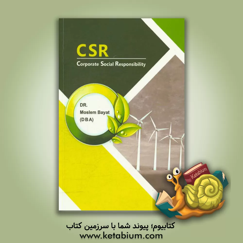 کتاب Corporate social recial responsibility ... اثر مسلم بیات