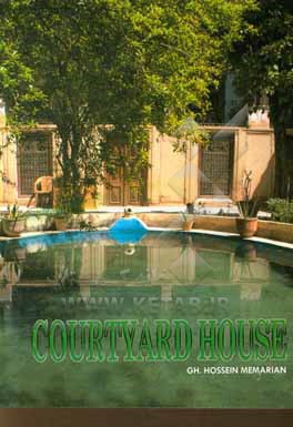 کتاب Courtyard house with special reference to Shiraz اثر غلامحسین معماریان
