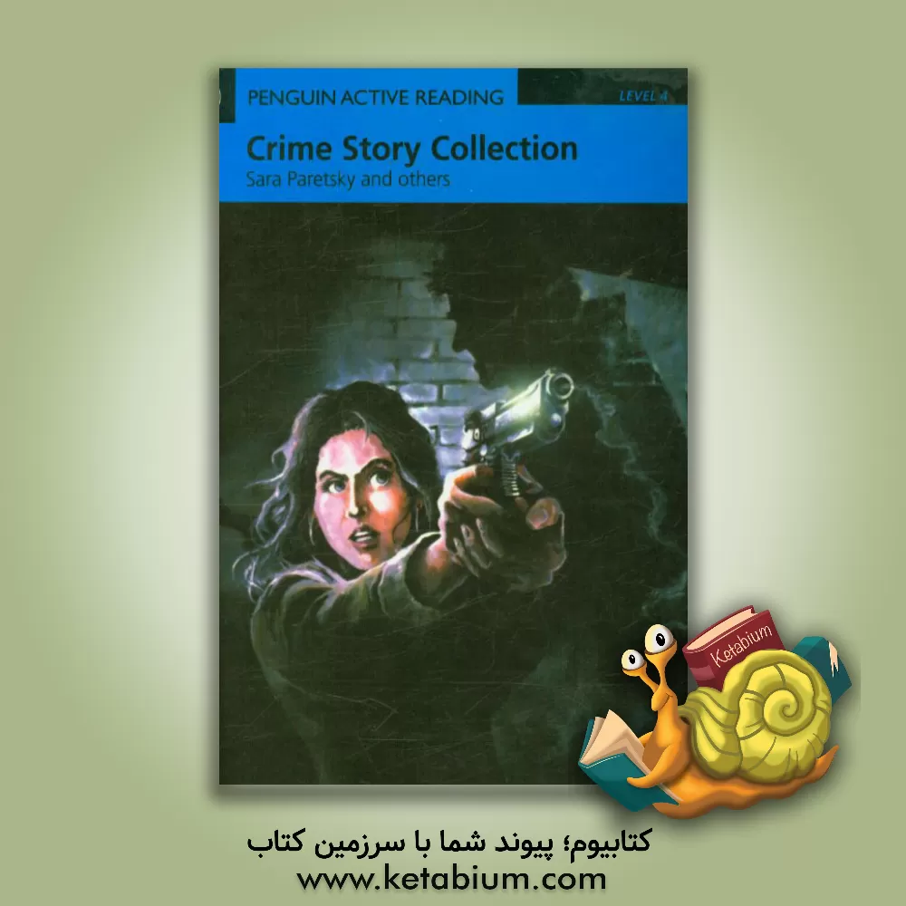 کتاب Crime story collection اثر Margery Allingham