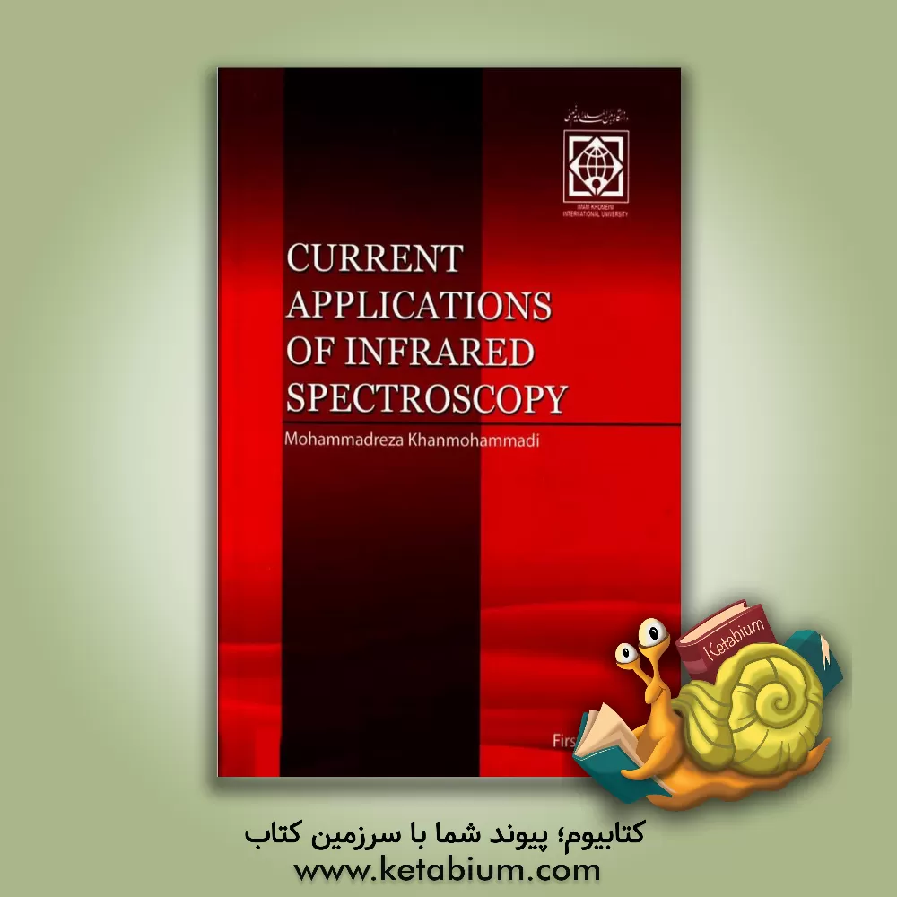 کتاب Current applications of infrared spectroscopy اثر محمدرضا خانمحمدی‌خرمی