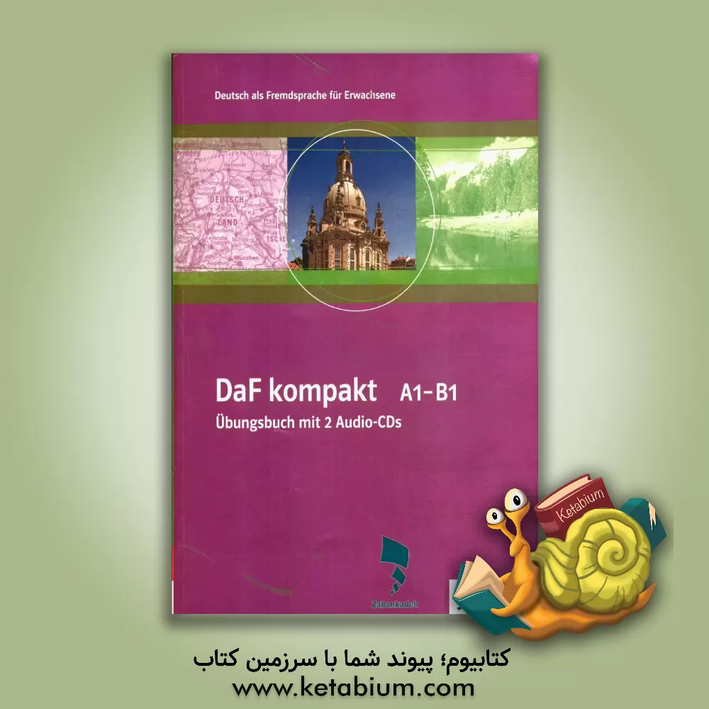 کتاب DaF kompakt A1 - B1: Deutsch als fremdsprache fur Erwachsene اثر Brigit Braun