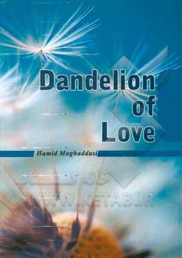 کتاب Dandelion of love اثر حمید مقدسی