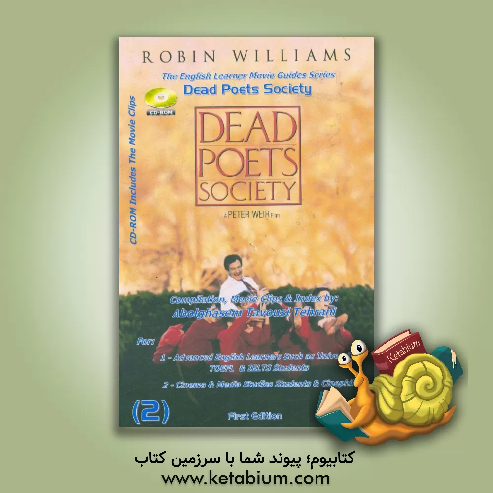 کتاب Dead poets society اثر ابوالقاسم طاوسی‌تهرانی