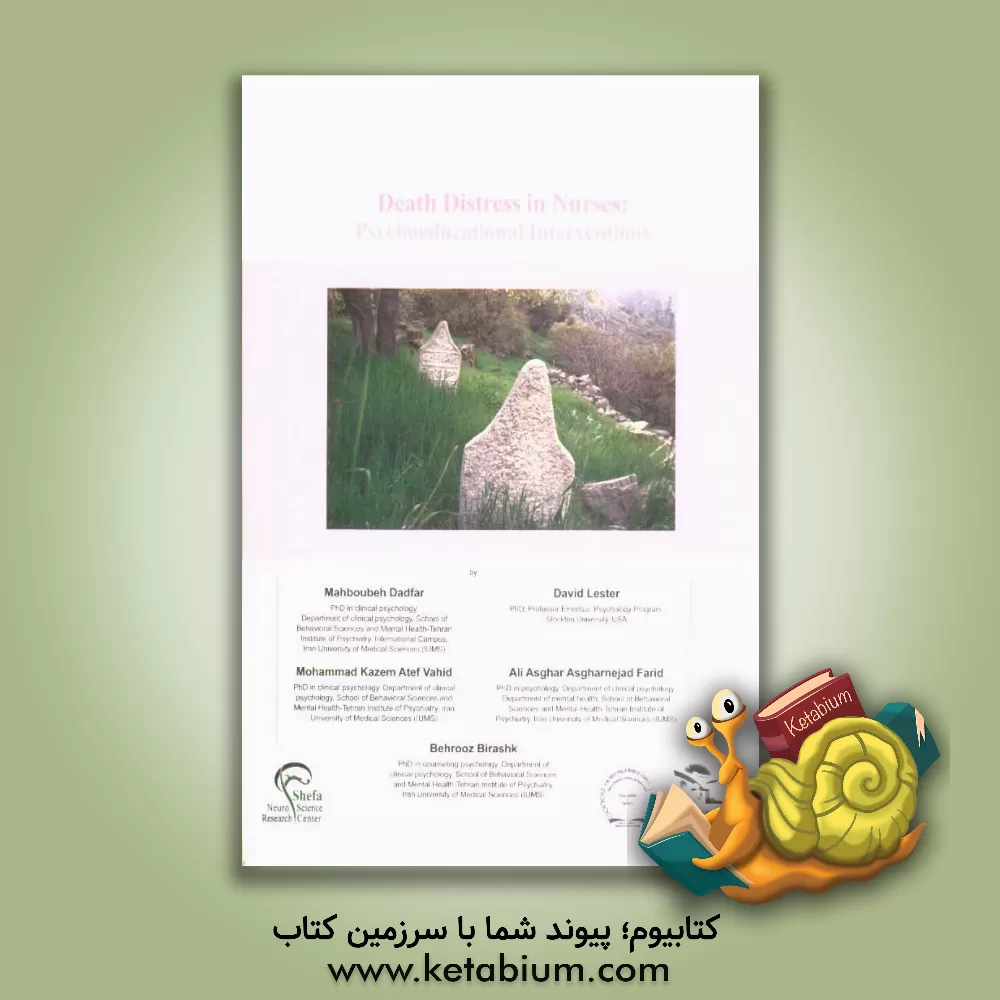 کتاب Death distress in nurses: psychoeducational interventions اثر محبوبه دادفر