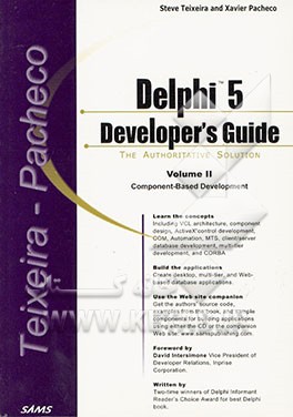 کتاب Delphi 5 developer's guide: component - based development اثر Steve Teixeira