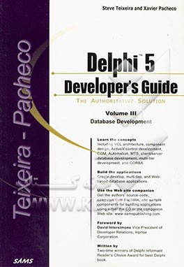 کتاب Delphi 5 developer's guide: database development اثر Steve Teixeira