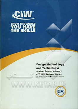 کتاب Design methodology and technology اثر SusanM. Lane