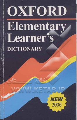 کتاب فرهنگ آکسفورد المنتری اثر آنجلا کراولی