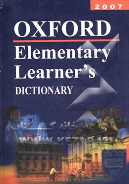 کتاب فرهنگ آکسفورد المنتری با توضیحات کاربردی فارسی |اثر آنجلا کراولی