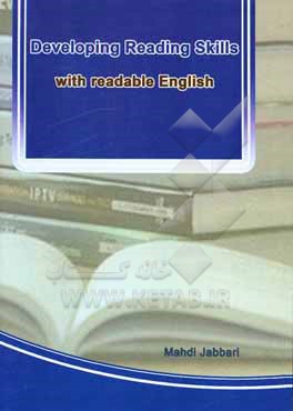 کتاب Developing reading skills with readable English اثر مهدی جباری