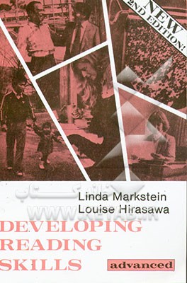 کتاب Developing reading skills: advanced اثر Louise Hirasawa