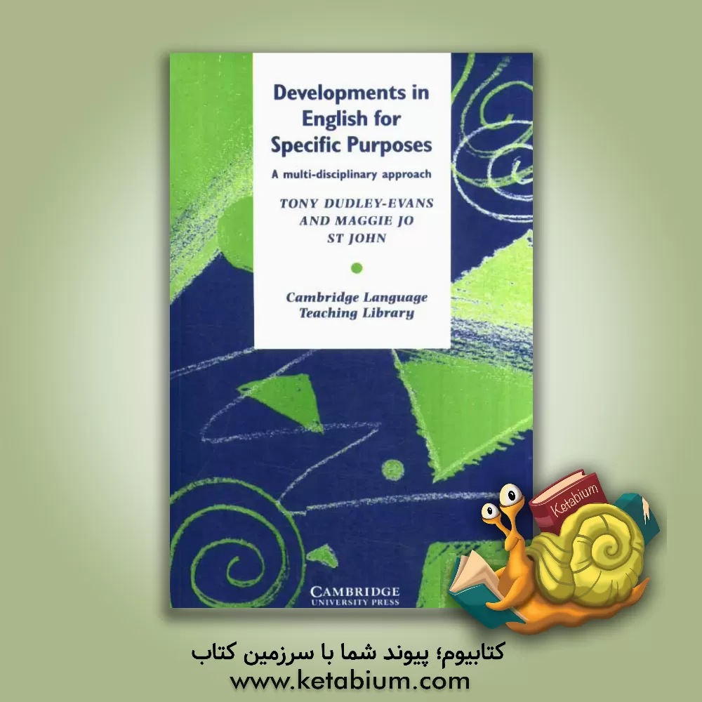 کتاب Developments in ESP: a multi-disciplinary approach اثر Tony Dadley-Evans