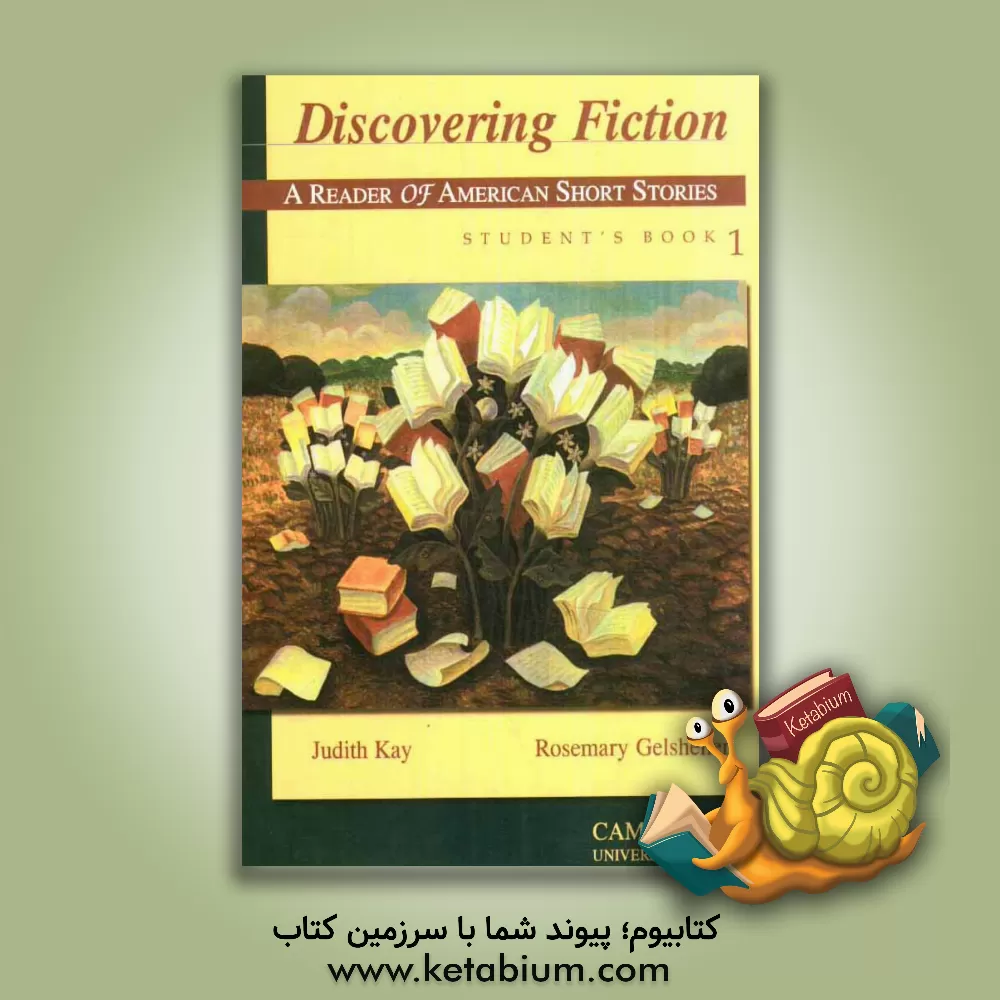 کتاب Discovering fiction: a reader of American short stories: student's book 1 اثر Judith Kay