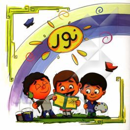 کتاب نور با مضامین آیات و احادیث اثر نرگس احمدی‌فرد