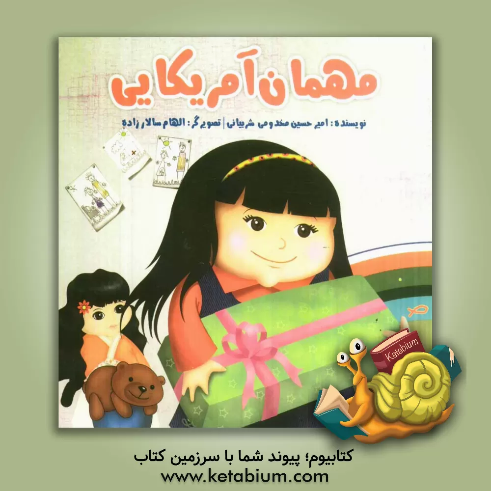 کتاب تا آخرین منزل با سردار شهید حجت ملاآقایی اثر علیرضا زواره