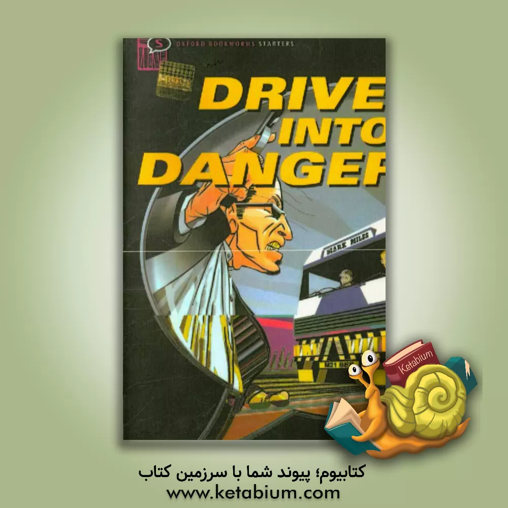 کتاب Drive into danger اثر Rosemary Border
