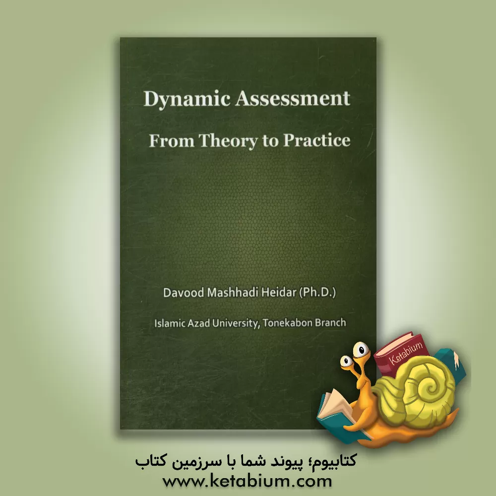 کتاب Dynamic assessment from theory to practics اثر داود مشهدی‌حیدر