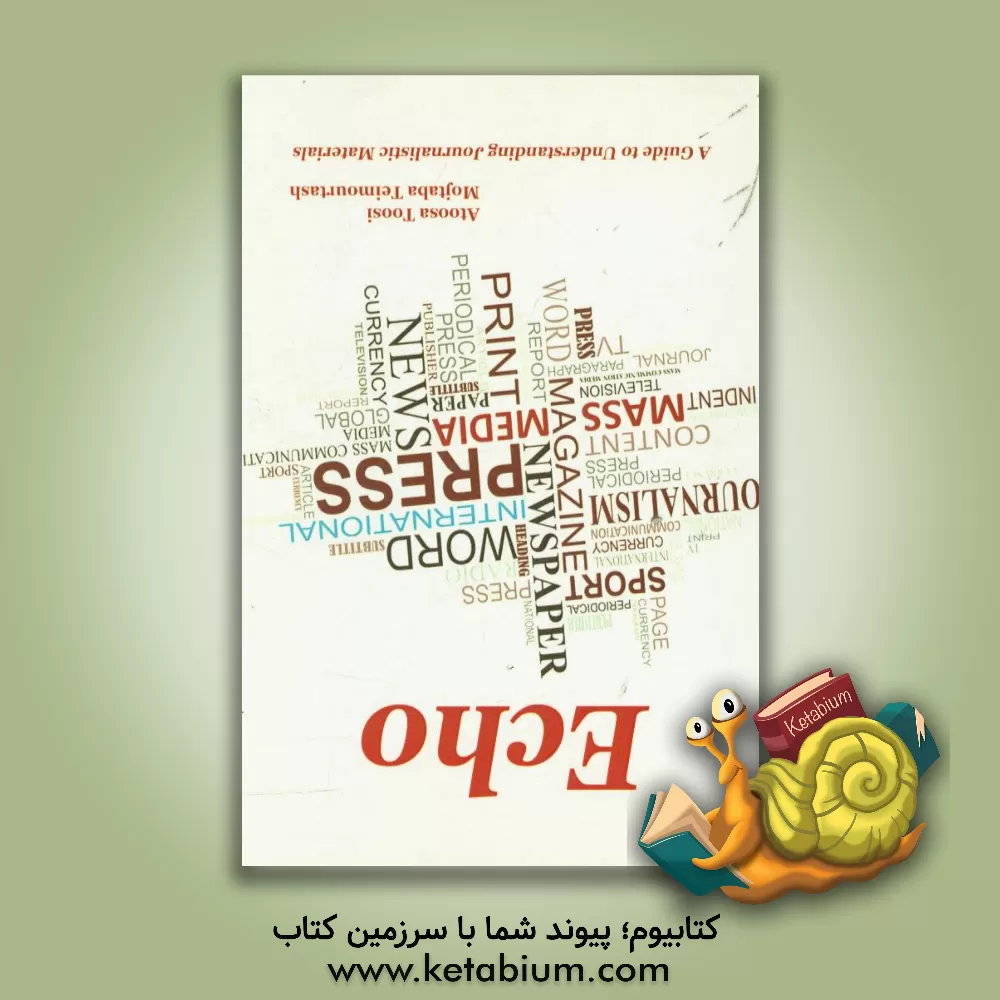 کتاب ECHO: a guide to understanding journalistic materials اثر مجتبی تیمورتاش