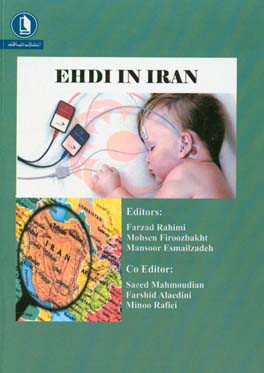 کتاب EHDI (early hearing detection & intervention) in IRAN اثر فرزاد رحیمی