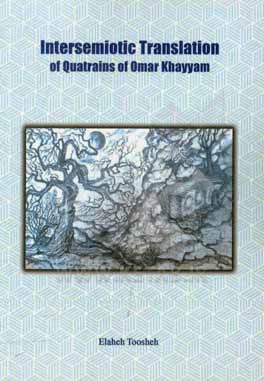 کتاب Elahe tooshe. intersemiotie translation of quatrains of Omar Khayyam اثر الهه توشه