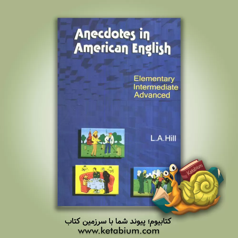 کتاب Elementary anecdotes in American English اثر Leslie Alexander Hill
