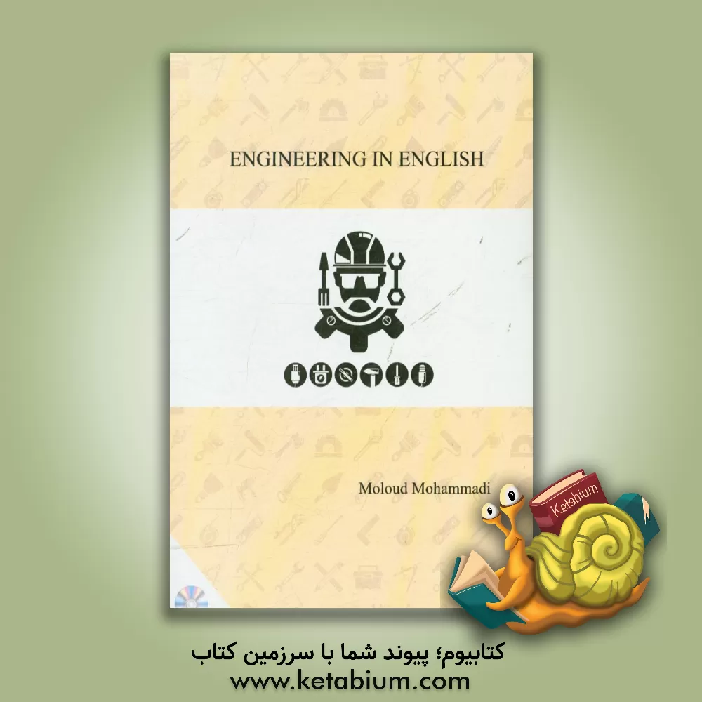 کتاب Engineering in English اثر مولود محمدی