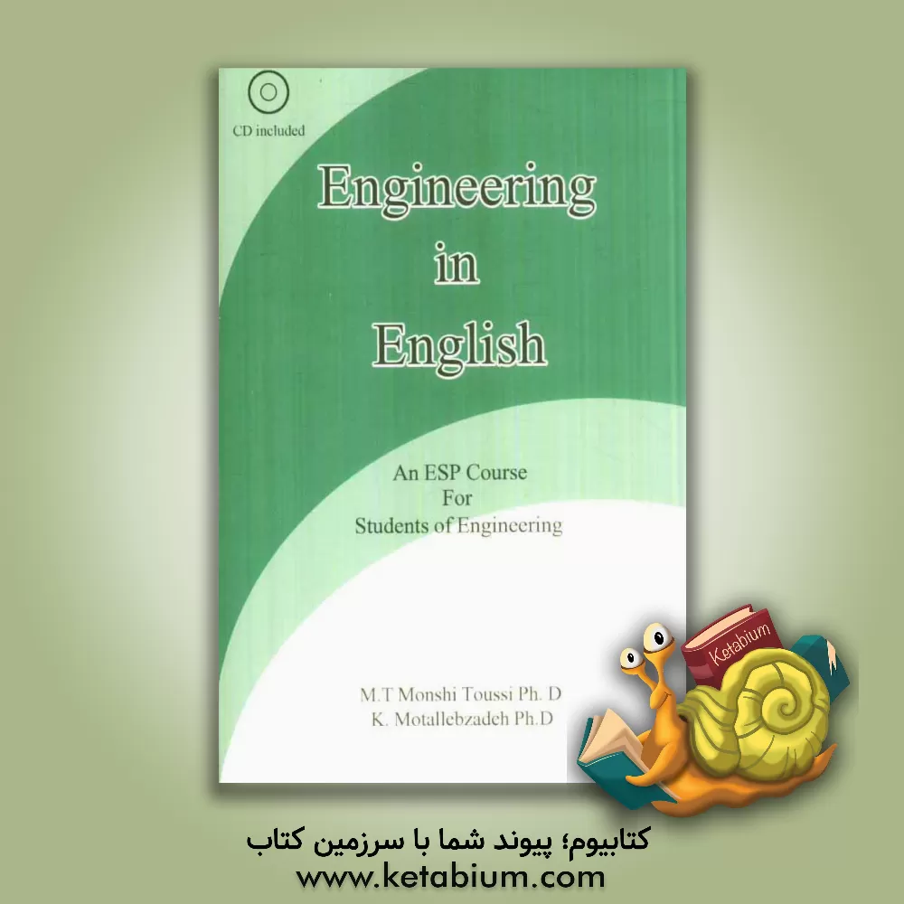 کتاب Engineering in English: an ESP course for students of engineering اثر محمدتقی منشی‌طوسی