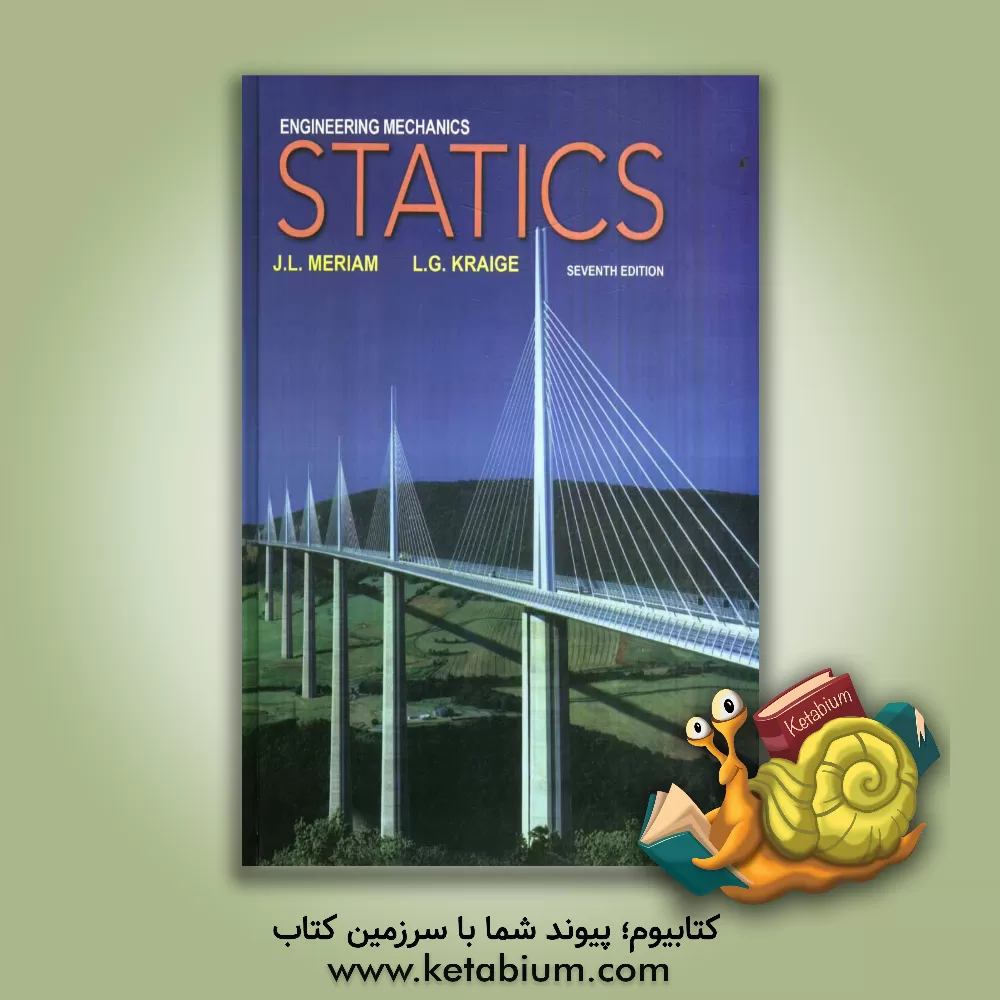 کتاب Engineering mechanics: statics اثر James Lathrop Meriam