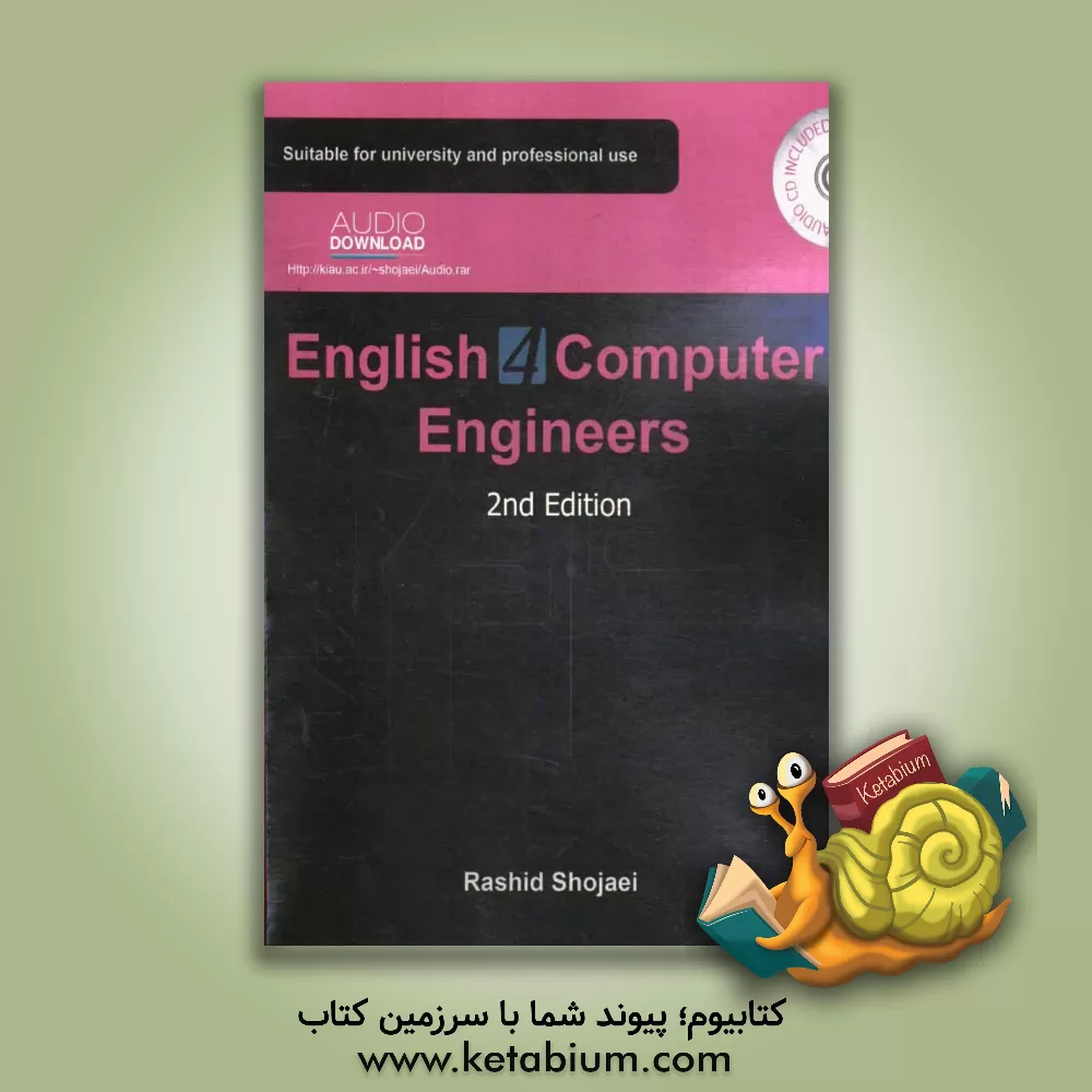 کتاب English 4 computer engineers اثر رشید شجاعی