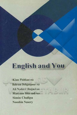 کتاب English and you اثر علی نادری