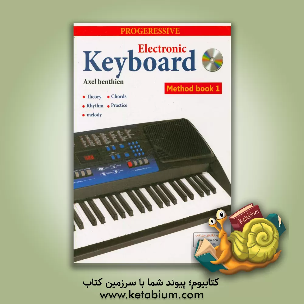 کتاب روش آموزش ارگ نوازی اثر آکسل بن‌تین