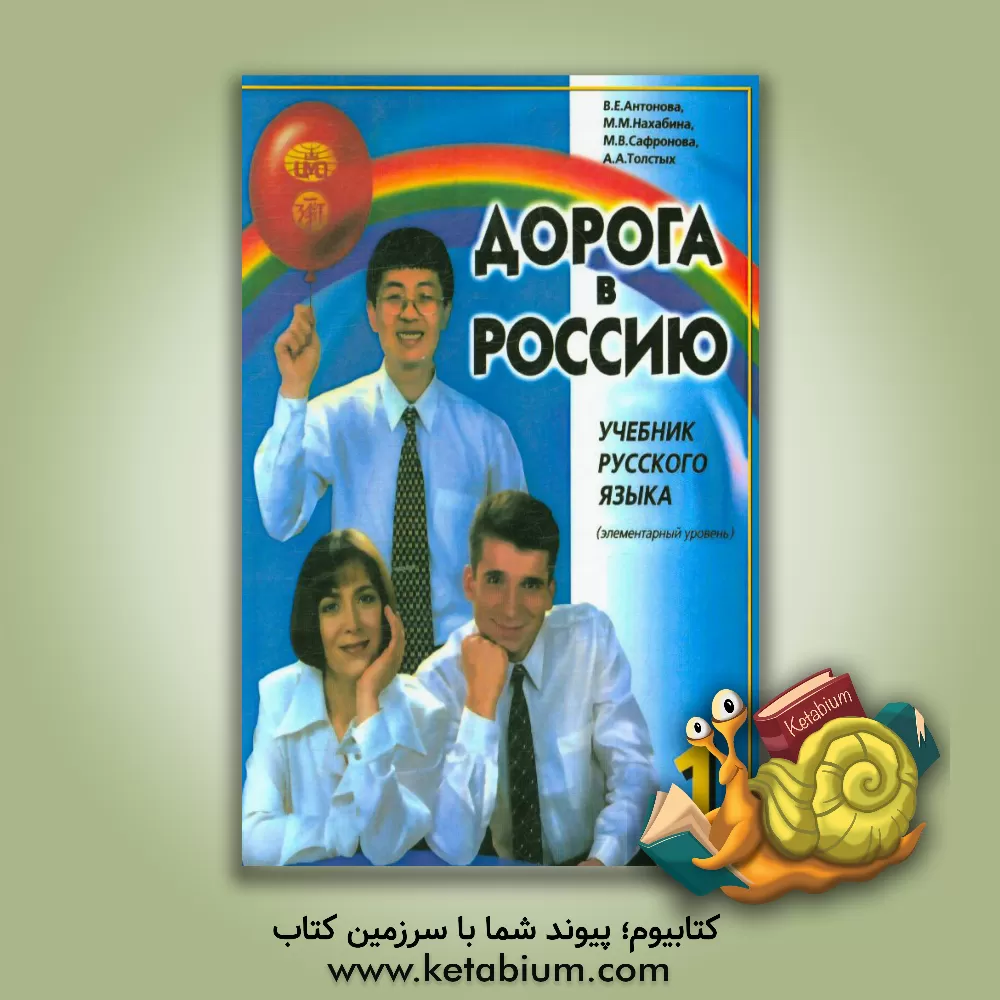 کتاب دروگا (زبان روسی) اثر V.E Antonova