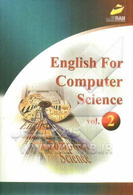 کتاب English for computer science اثر فرهاد الداغی