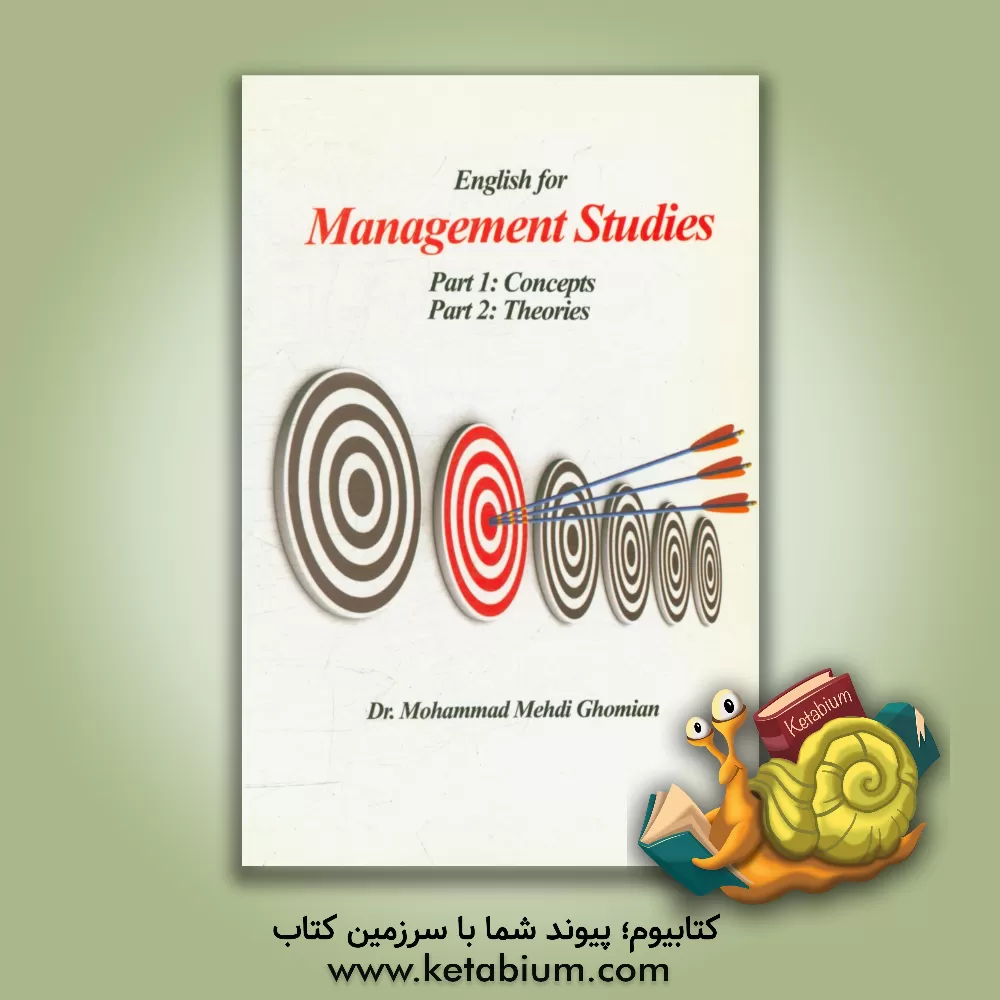 کتاب English for management studies: part 1: concepts, part 2: theories اثر محمدمهدی قمیان