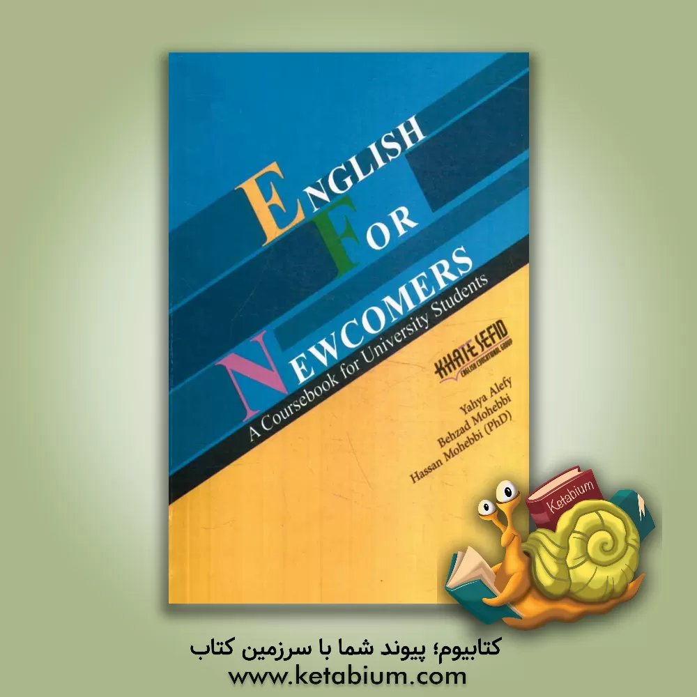 کتاب English for newcomers: a coursebook for university students اثر بهزاد محبی