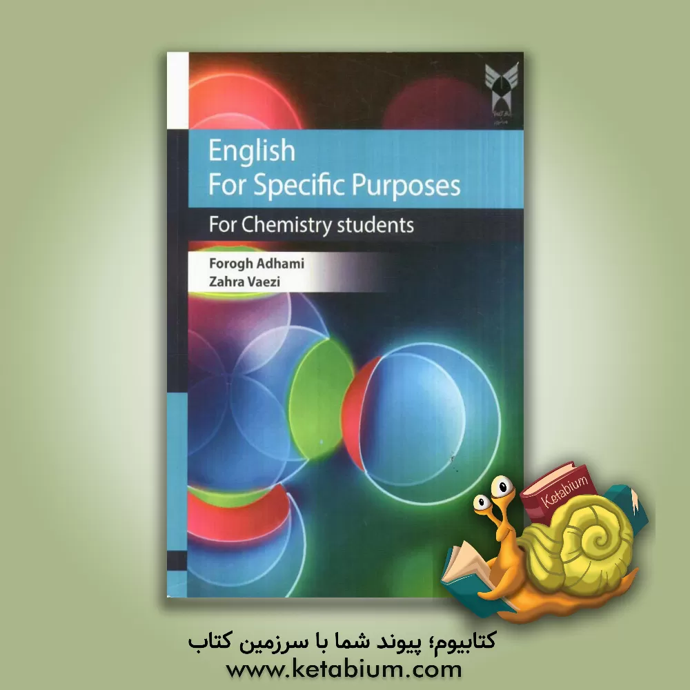 کتاب English for specific purposes for chemitry students اثر فروغ ادهمی