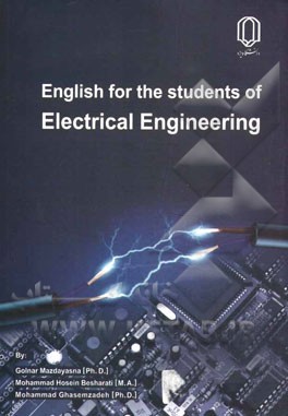 کتاب English for students of electrical engineering اثر گلنار مزدایسنا