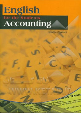 کتاب English for the students of accounting اثر خدیجه قاسمی