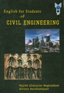 کتاب English for the students of civil engineering اثر حاجیه فلاحیان‌مقدم