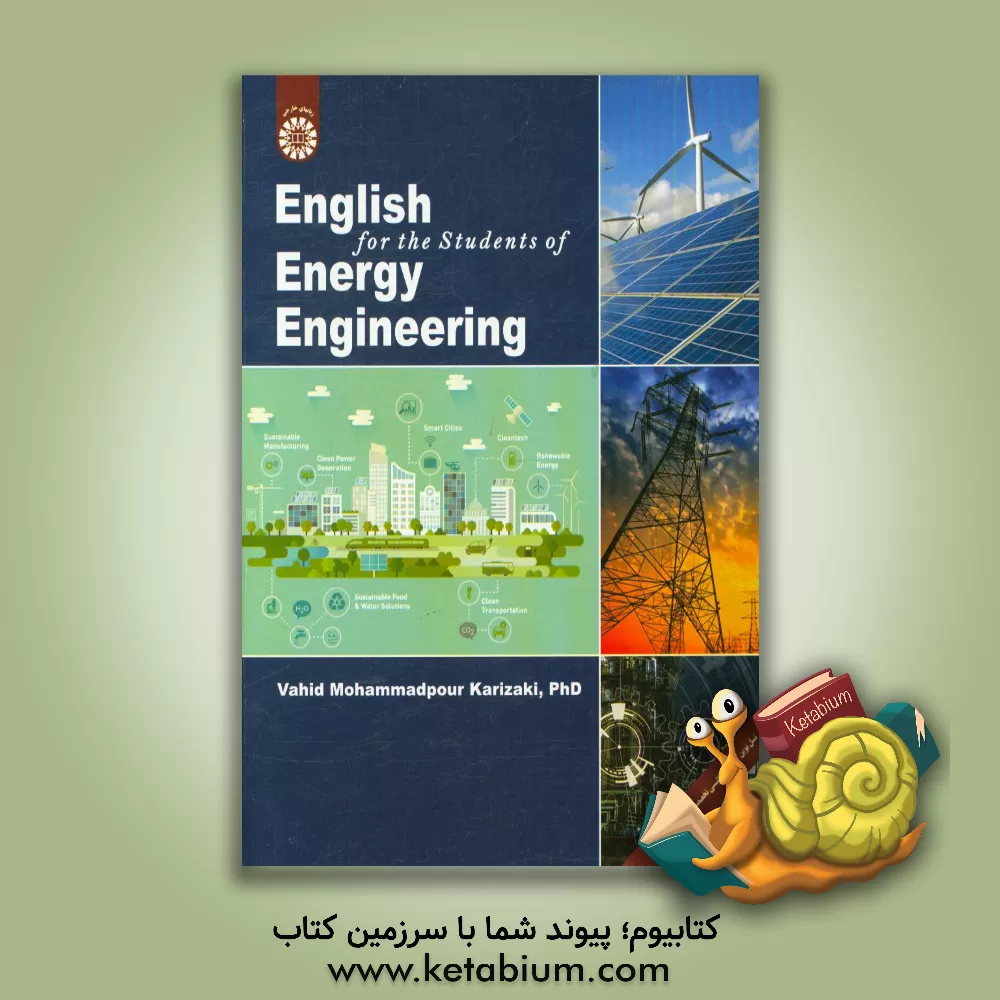 کتاب English for the students of energy engineering اثر وحید محمدپورکاریزکی