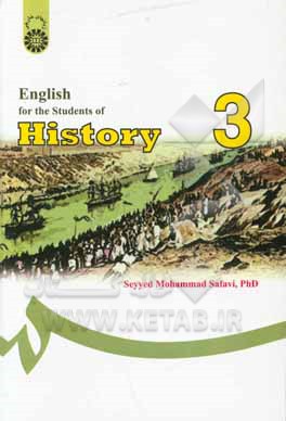 کتاب English for the students of history اثر سیدمحمد صفوی
