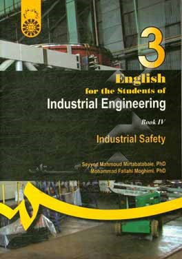 کتاب English for the students of industrial engineering IV: industrial safety اثر محمد فلاحی‌مقیمی