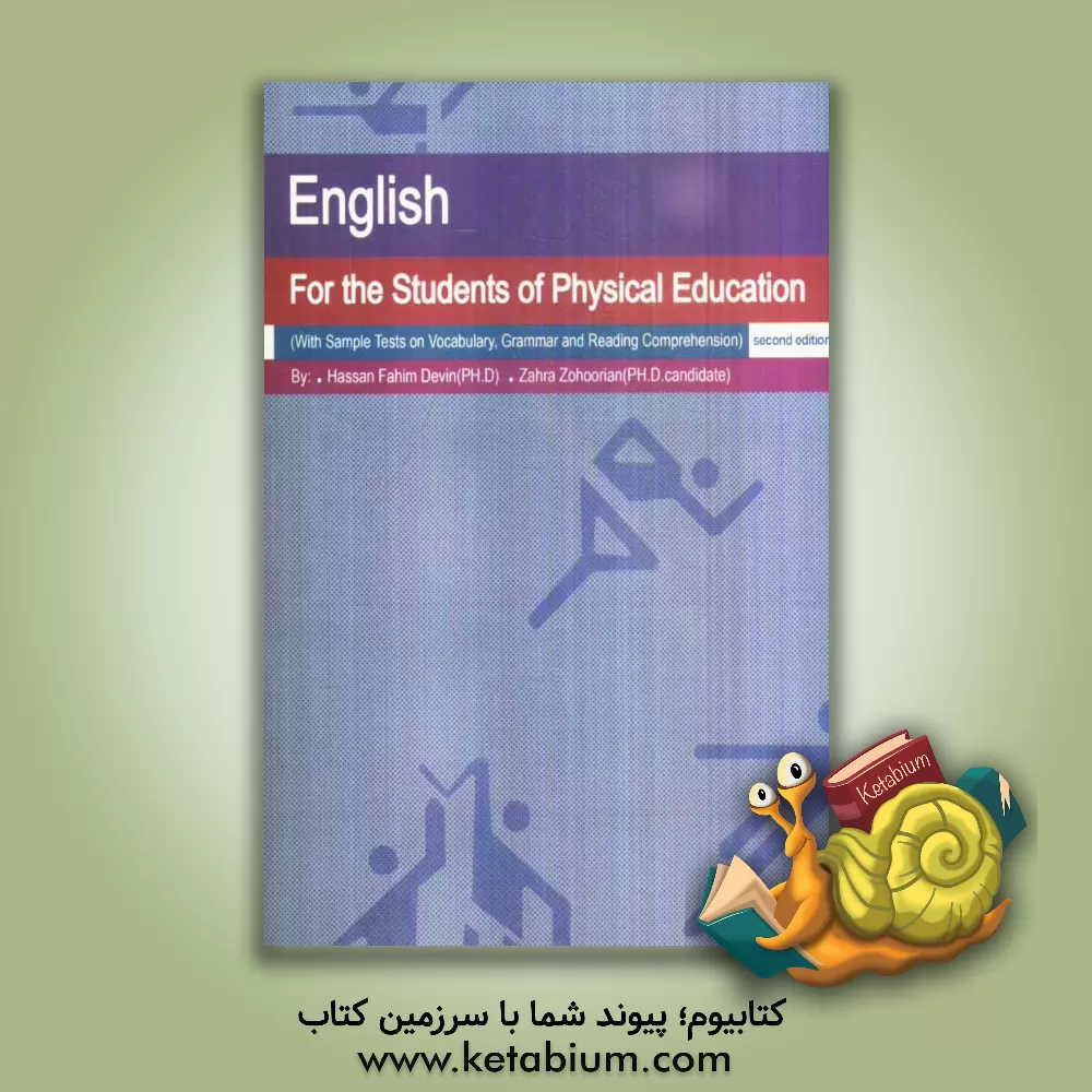 کتاب English for the students of physical education: with sample tests on vocabulary.... اثر زهرا ظهوریان