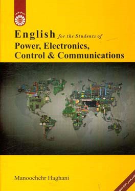 کتاب English for the students of power, electronics, control & communications اثر منوچهر حقانی