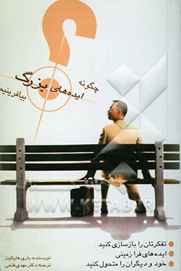 کتاب قاره قطب جنوب |اثر جوالن مور