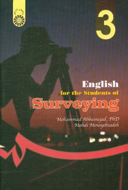 کتاب English for the students of surveying اثر محمد عباس‌نژاد