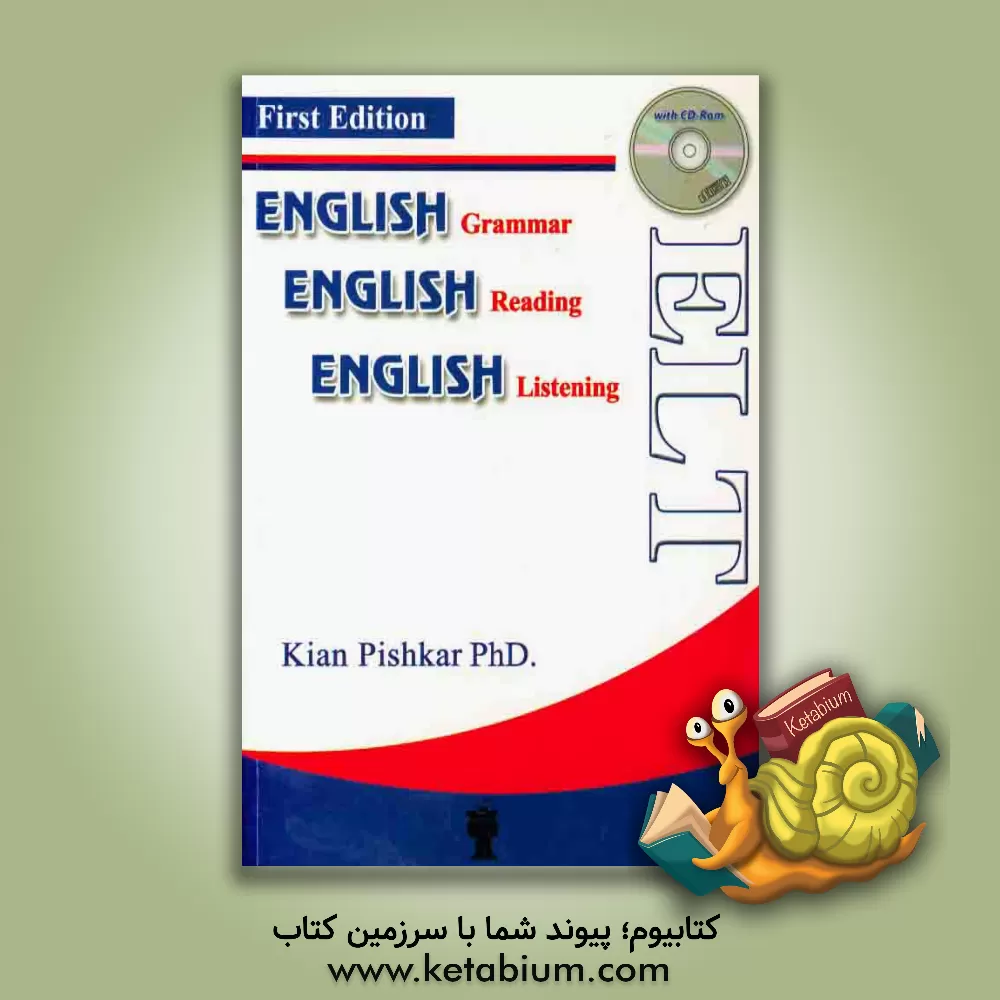 کتاب English grammar English reading English listening: ELT اثر کیان پیشکار